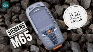 SIEMENS M65 (2004) 14 YEARS LATER!!! RETROMANIA #2