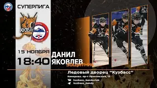 Чемпионат России. Суперлига. 