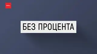 Какие законы вступят в силу в мае?