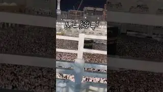 hadees sharif || hadees in urdu || hazrat muhammad saw #shorts #viral #trending #hadeessharif