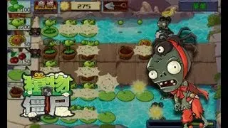 Plants vs Zombies - THE MOST OVER POWERED STRATEGY EVER？02