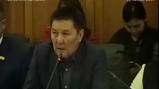 Намсыр Манджиев о бюджете 2020