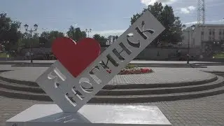 Город Ногинск (бывший Богородск) 