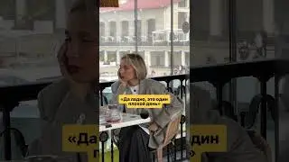 Внутреннее состояние. Почему так — в комментариях #психология #женственность