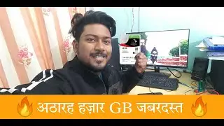 🔥 जबरदस्त अठारह हज़ार GB 🔥18TB Internal Hard Drive #HDD | #Rexnagar