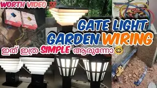 How to install Outdoor Gate light in your walls and Gate piller |Gate light fitting malayalam #gate