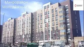 Микрорайон Молодёжный 2. Краснодар. Краснодарская недвижимость