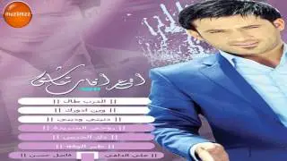 علي الدلفي - إصدار اعترافات عاشق - 14 معصوم