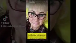 #таропрогноз #тароснуля #обучениетаро #магия #тароколомна #таромосква