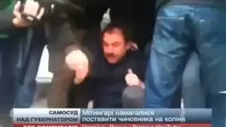 Протестующие Евромайдана издеваются над губернатором Волыни
