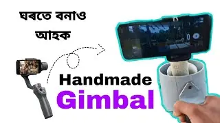 Homemade Gimbal | Make yourself at home for video recording