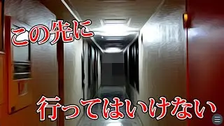 絶対にやってはいけない儀式がヤバ過ぎたww 「種種落々」