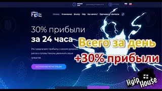 Foxbay депозит 20$ СКАМ