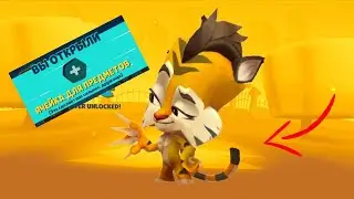 НЕУЖЕЛИ 4 СЛОТ ТАК РЕШАЕТ???? ИГРАЕМ ЗА ПЕРСОНАЖА ДЖЕЙД В ИГРУ Zooba!!!!