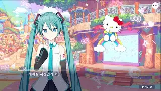 [프로세카 x 산리오캐릭터즈] 콜라보 - 에필로그
