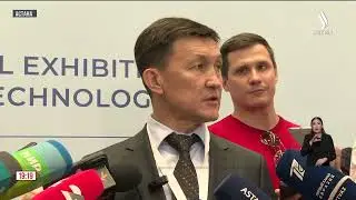 Атом технологиялары көрмеге қойылды | Jibek Joly news