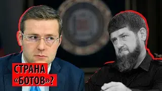 Петиция за отставку Кадырова - петиция 