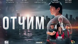 Отчим ( Kино )