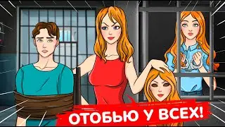 ❤️‍🔥Мама увела МОЕГО ПАРНЯ и ПОЖАЛЕЛА об этом!