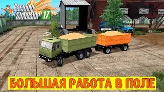 FS 17 Стрим из контакта (Повтор) СПК Новый мир посевная-культивация