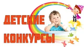 Конкурс Испанский  танец