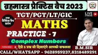 TGT PGT LT MATHS 2023| PGT MATHS 2023|LT MATHS 2023| TGT MATHS 2023| PRACTICE -7 MATHS PRACTICE 2023