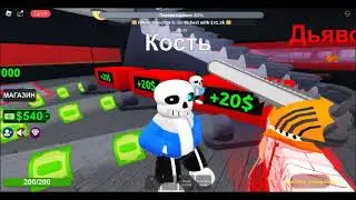 robloxapp 20230317 1106219
