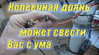 Причина бага EQDrive найдена? #2