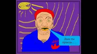 ПКБ vs Жека 1 хилый калл
