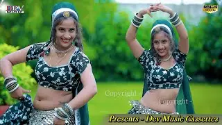 रुणिचा धुकादे  Sonu Seini #Yesh_Rathore | Runicha Dhukade | Ramdevra Yatra DJ Song | Marwadi Video