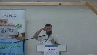 כפיר מונסונגו- למה בכלל להתקין סינון?