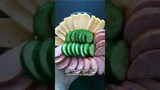 Мы все достойны любви!