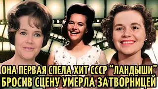 В СССР была ЗВЕЗДОЙ сцены, но стала ЗАТВОРНИЦЕЙ и УМЕРЛА в ЗАБВЕНИИ. Угасшая звезда Нины Дорды
