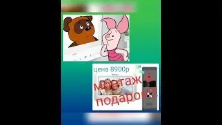 Видеодомофон. Установка домофона.