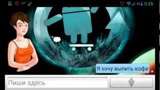 Подборка лучшего софта Android (v4) | 