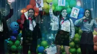 Флеш моб 2022