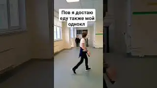 мем