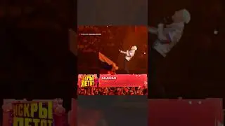 🔥SHAMAN🔥 - НАША🇷🇺 РОК-ЗВЕЗДА🤩