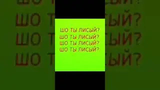 Простите за конец