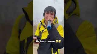 Мее сага талант бар таныш жок