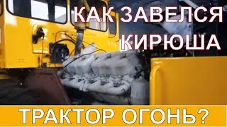 ПЕРВЫЙ ЗАПУСК КИРОВЦА К-701. ЭЛЕКТРИКА 24 ВОЛЬТ, ПОДКЛЮЧЕНИЕ. СМОТРЕТЬ ВСЕМ!