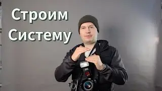 6 столпов в профессии фотографа