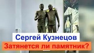 #СЕРГЕЙ