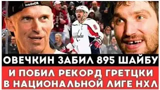 ПРОСТИ ОВЕЧКИН ТЫ НЕ НАШ ГЕРОЙ!/ СЕРГИЙ АЛИЕВ/ СИЛЬНЕЙШИЕ СЛОВА!/ ОБЯЗАТЕЛЬНО К ПРОСМОТРУ!