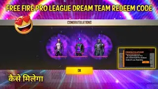 redeem your power up redeem code 15 January ffpl dream team redeem code aaj ka redeem code new event