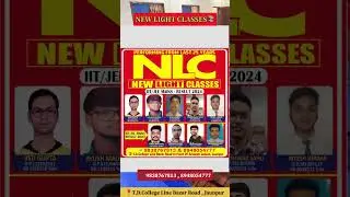 New light Classes | Vbspu News |Vbspu Result |Vbspu latest News #vbspu ,#youtubeshorts