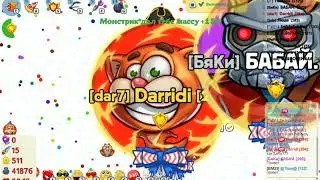 Круче Агарио голодные игры Тим с БАБАЙ клан Бяки