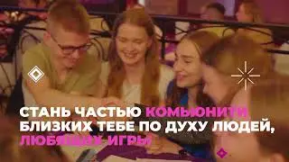Что такое Мозгобойня?
