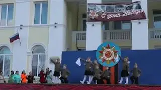 Танец 