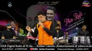 Jane Walo Zara Mud Ke Dekho Mujhe *DOSTI*Vishwanath Batunge Laxmikant Pyarelal*Majrooh Sultanpuri.
